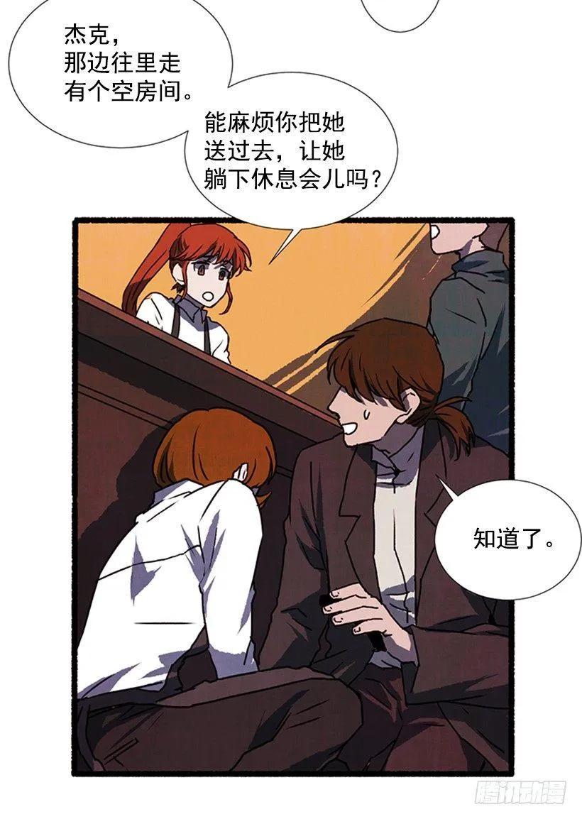 15.离开这里 第52页