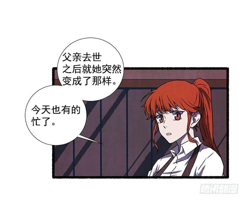 15.离开这里 第54页