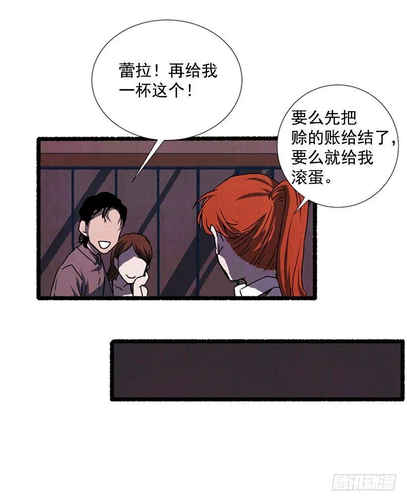 15.离开这里 第55页