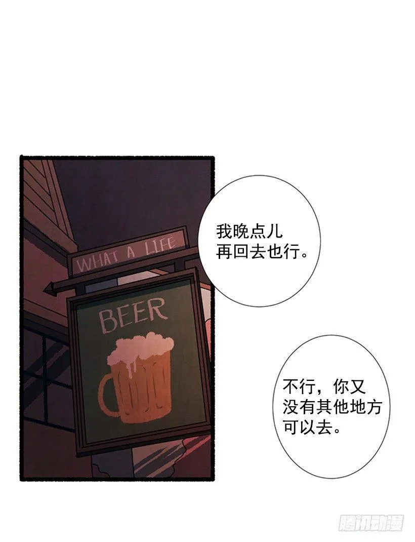 15.离开这里 第56页
