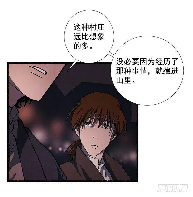 15.离开这里 第60页