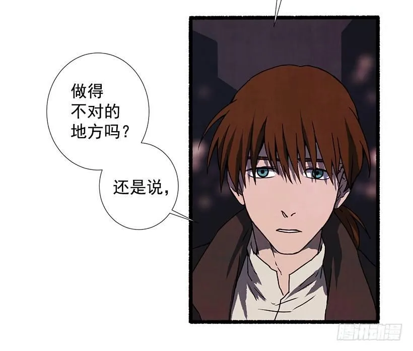16.病弱女子 第4页