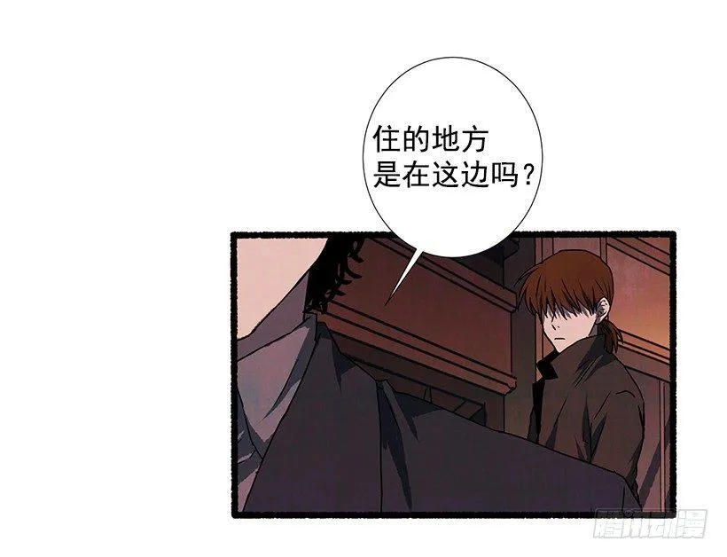 16.病弱女子 第7页