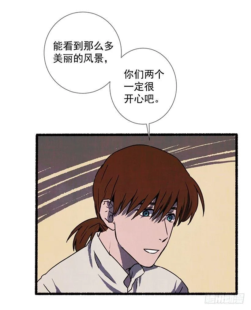 16.病弱女子 第14页