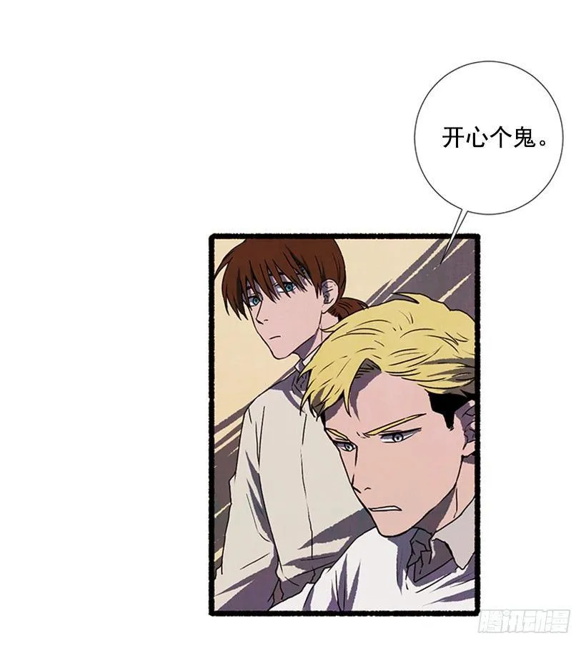 16.病弱女子 第15页