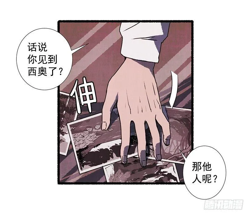 16.病弱女子 第18页