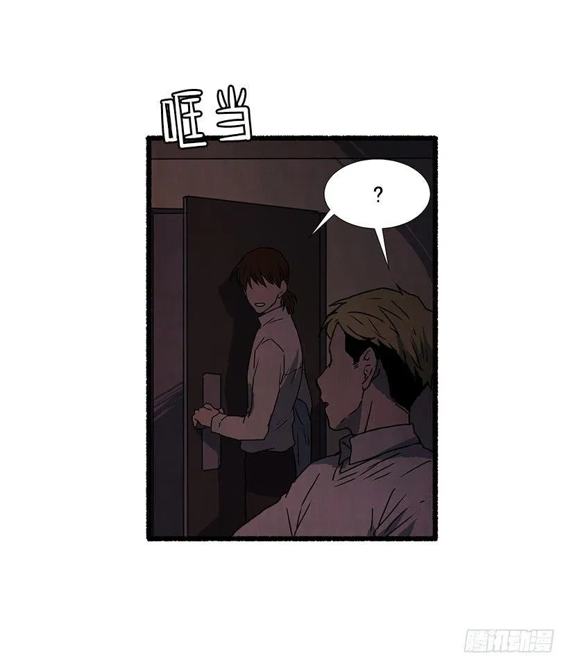 16.病弱女子 第24页