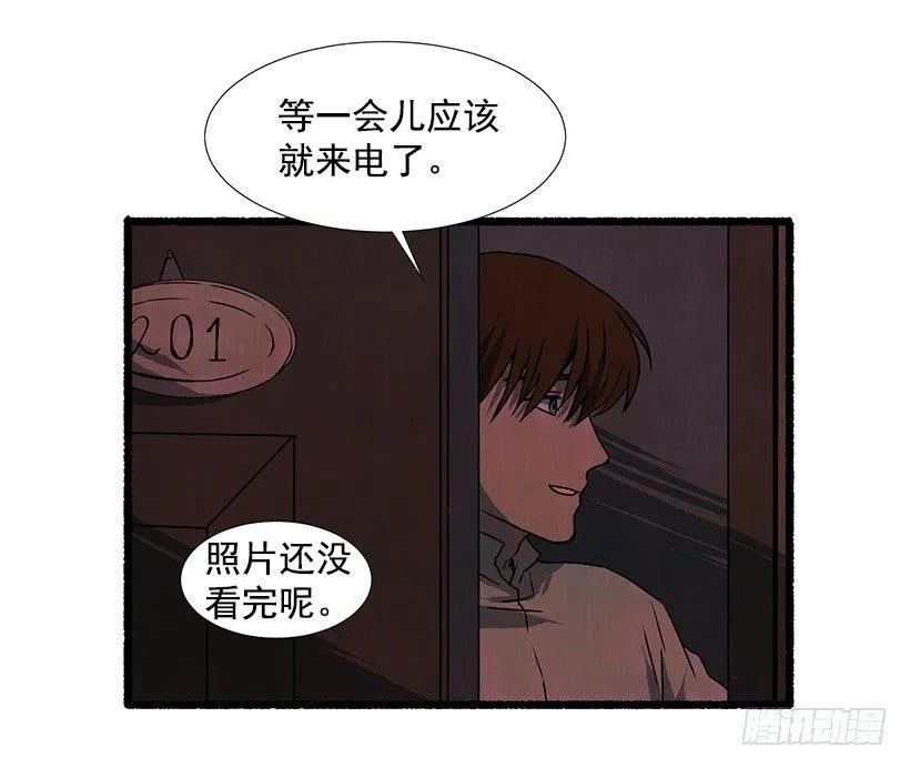 16.病弱女子 第26页