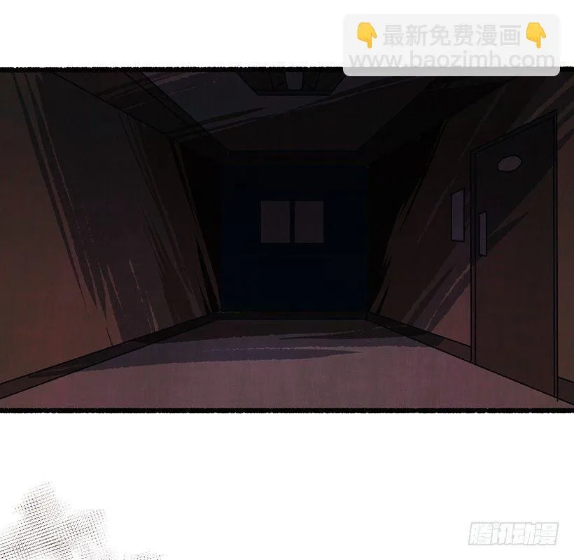 16.病弱女子 第29页