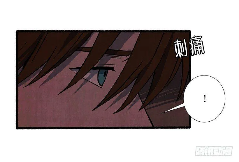 16.病弱女子 第32页