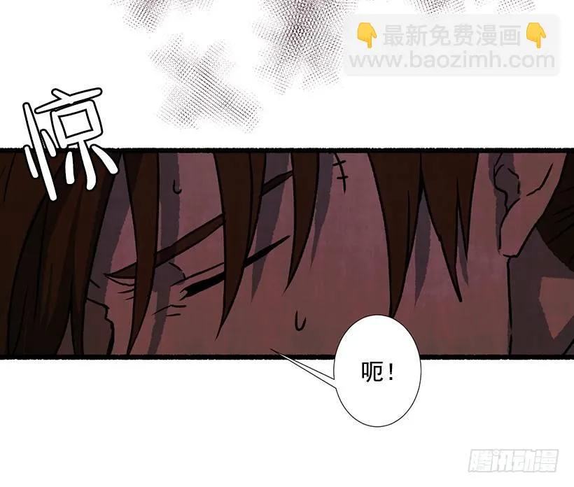 16.病弱女子 第38页