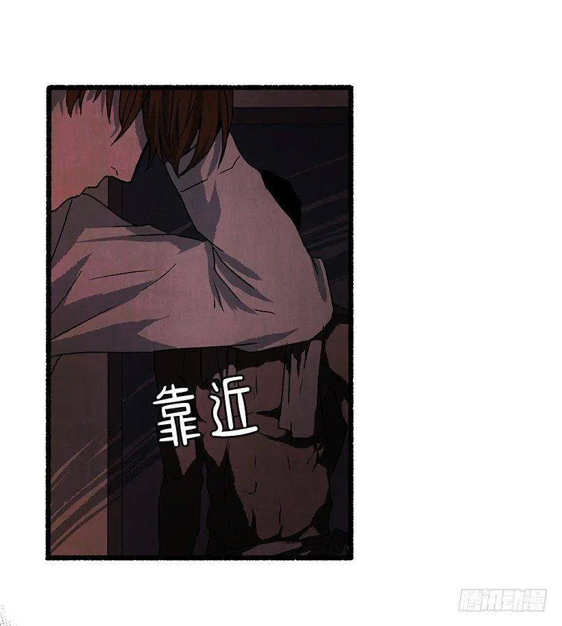 16.病弱女子 第39页