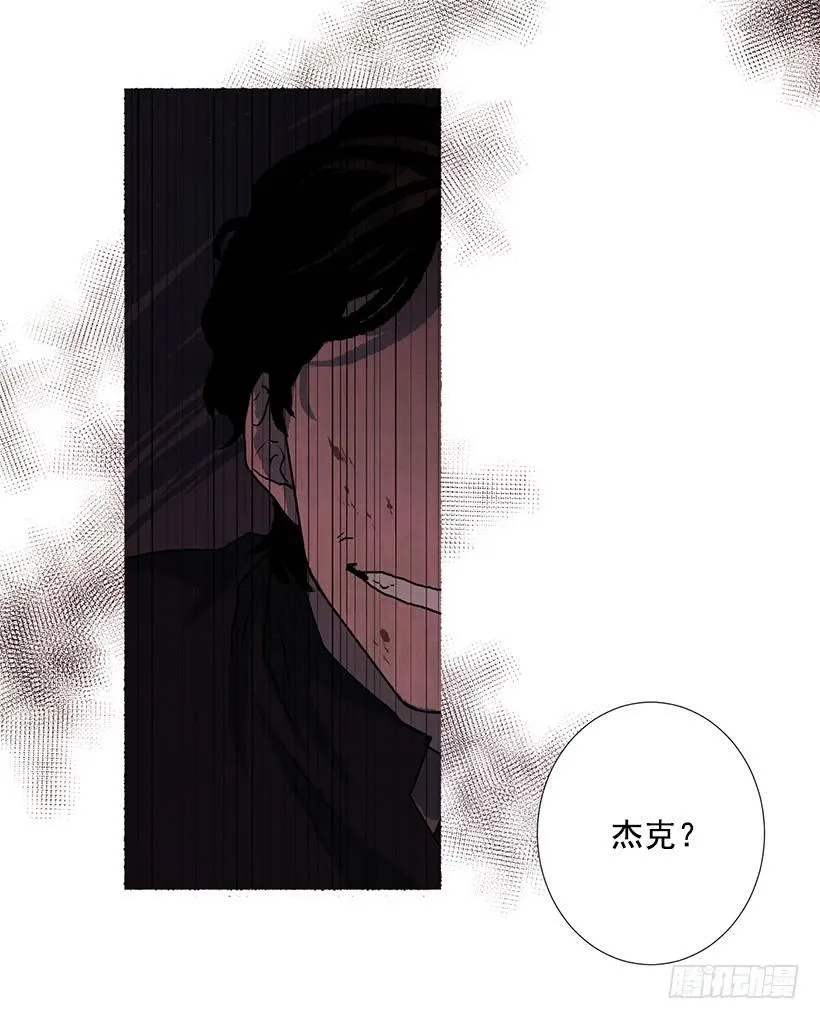 16.病弱女子 第44页