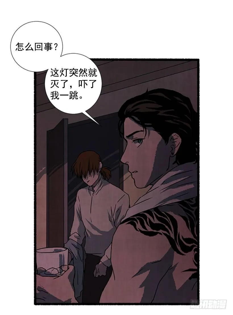 16.病弱女子 第45页
