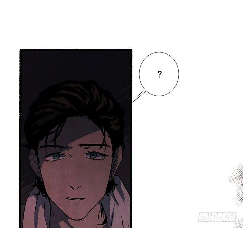 16.病弱女子 第48页