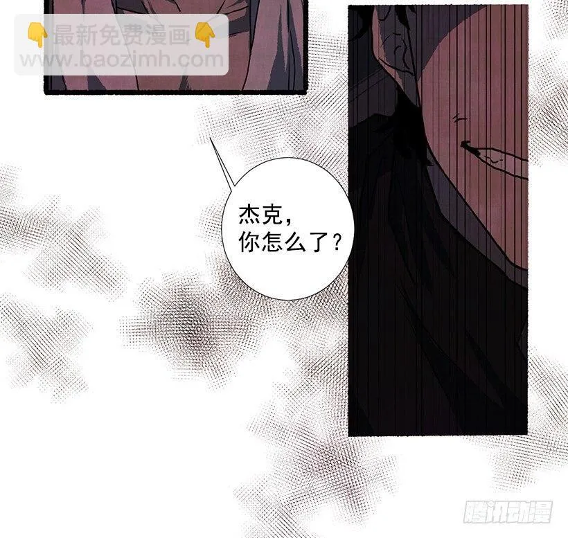 16.病弱女子 第49页