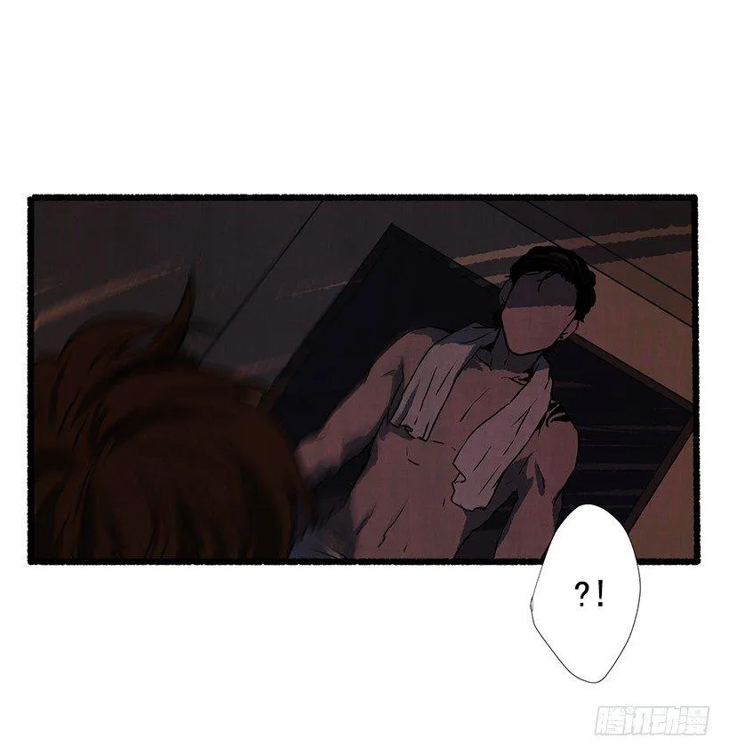 16.病弱女子 第51页