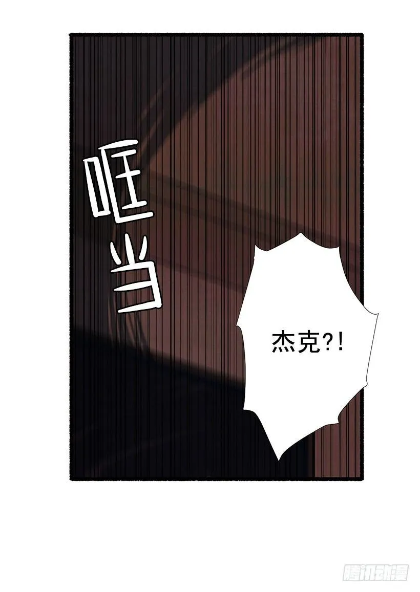 16.病弱女子 第52页