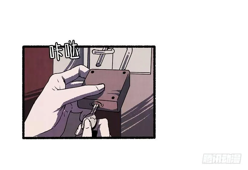 16.病弱女子 第54页