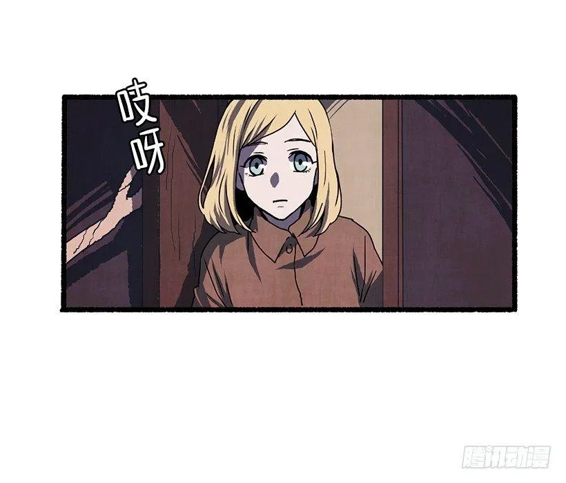 16.病弱女子 第61页