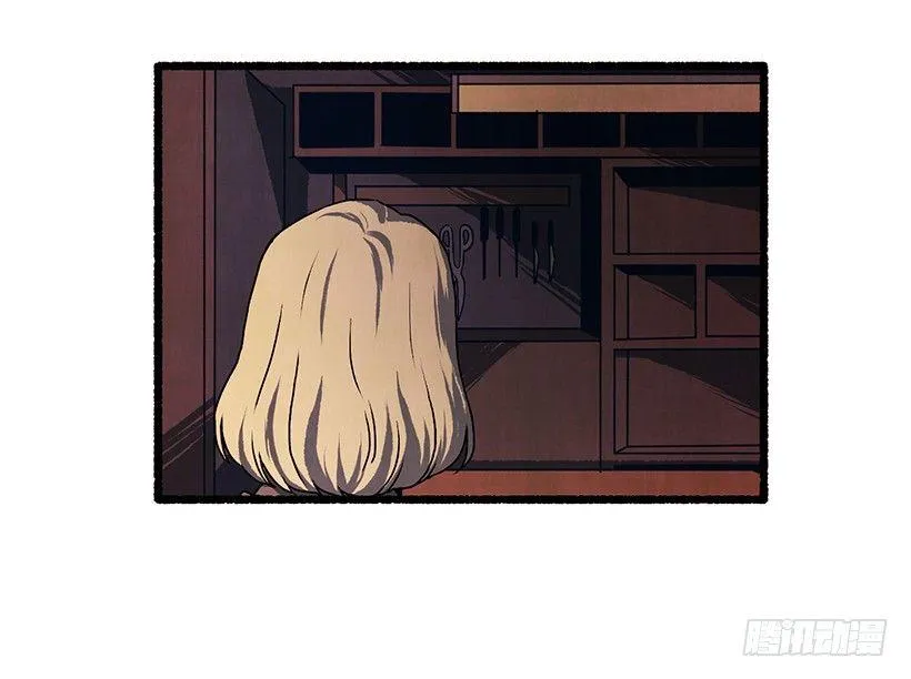 16.病弱女子 第62页