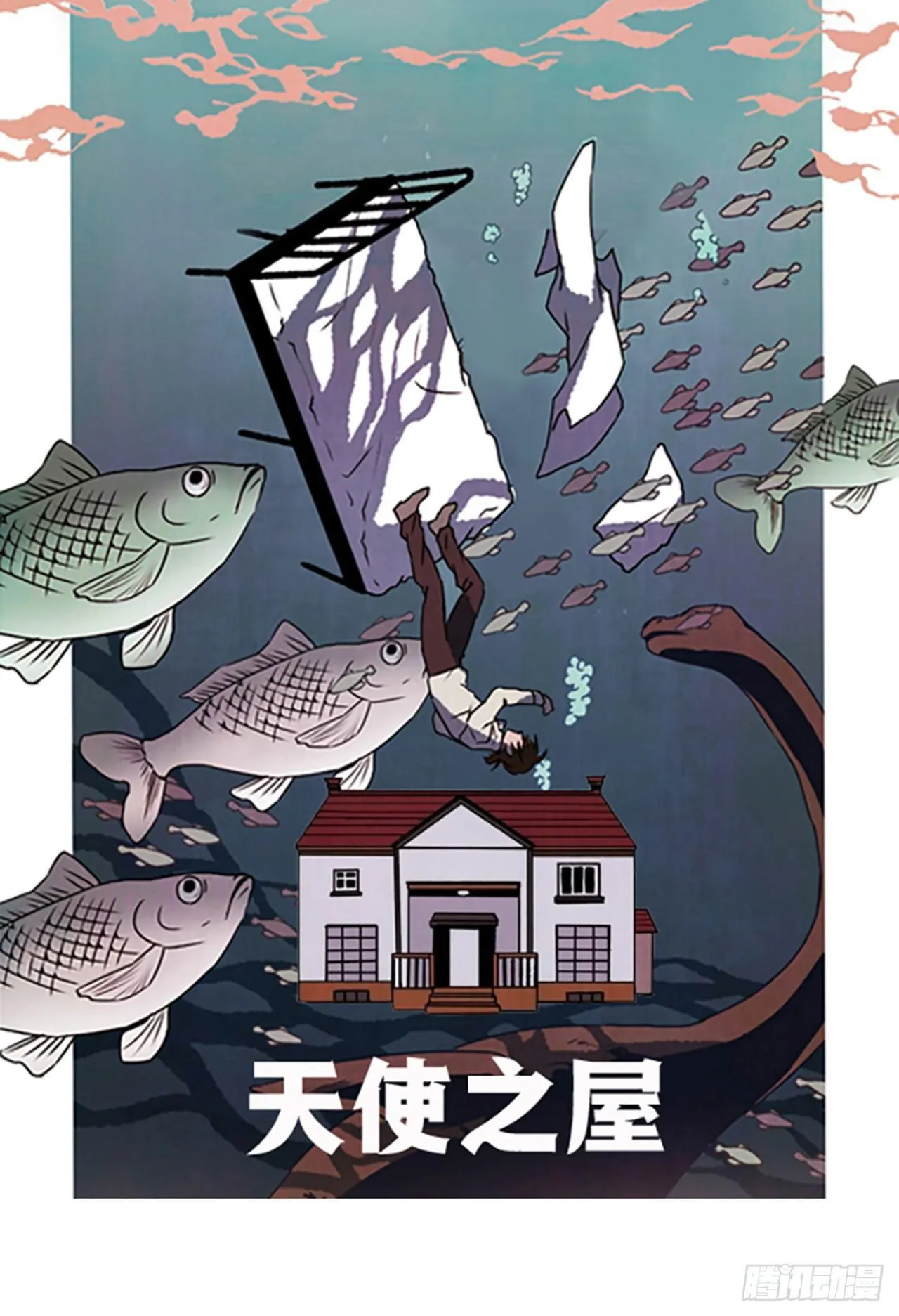 17.大叔 第1页