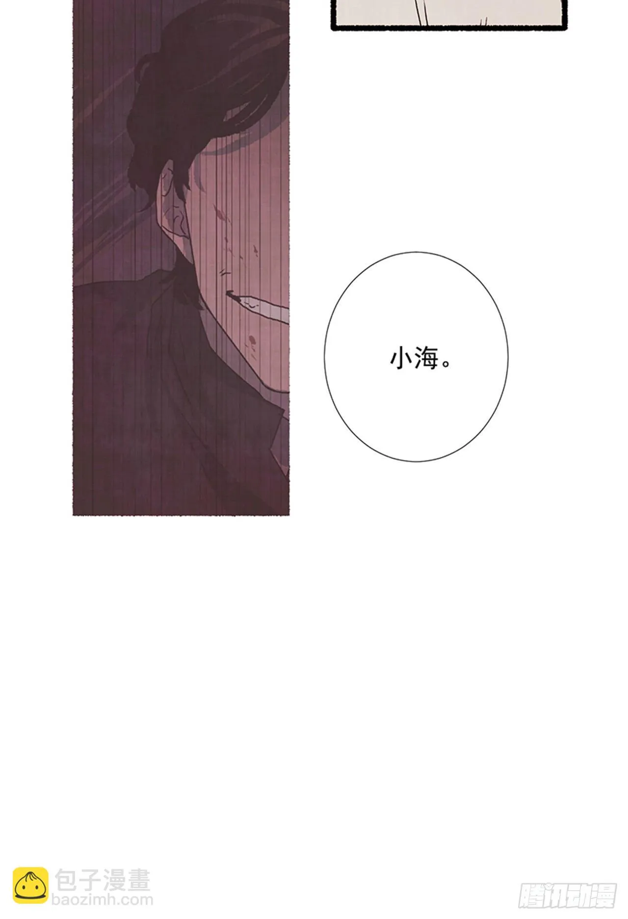 17.大叔 第28页