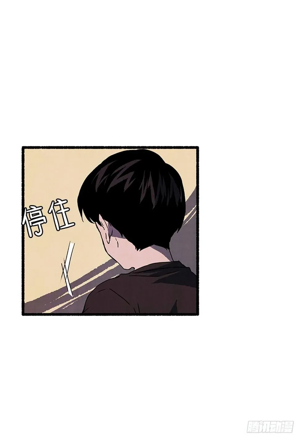 17.大叔 第29页