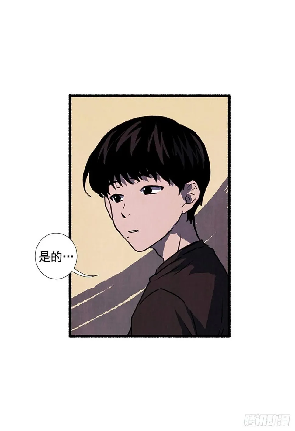 17.大叔 第34页