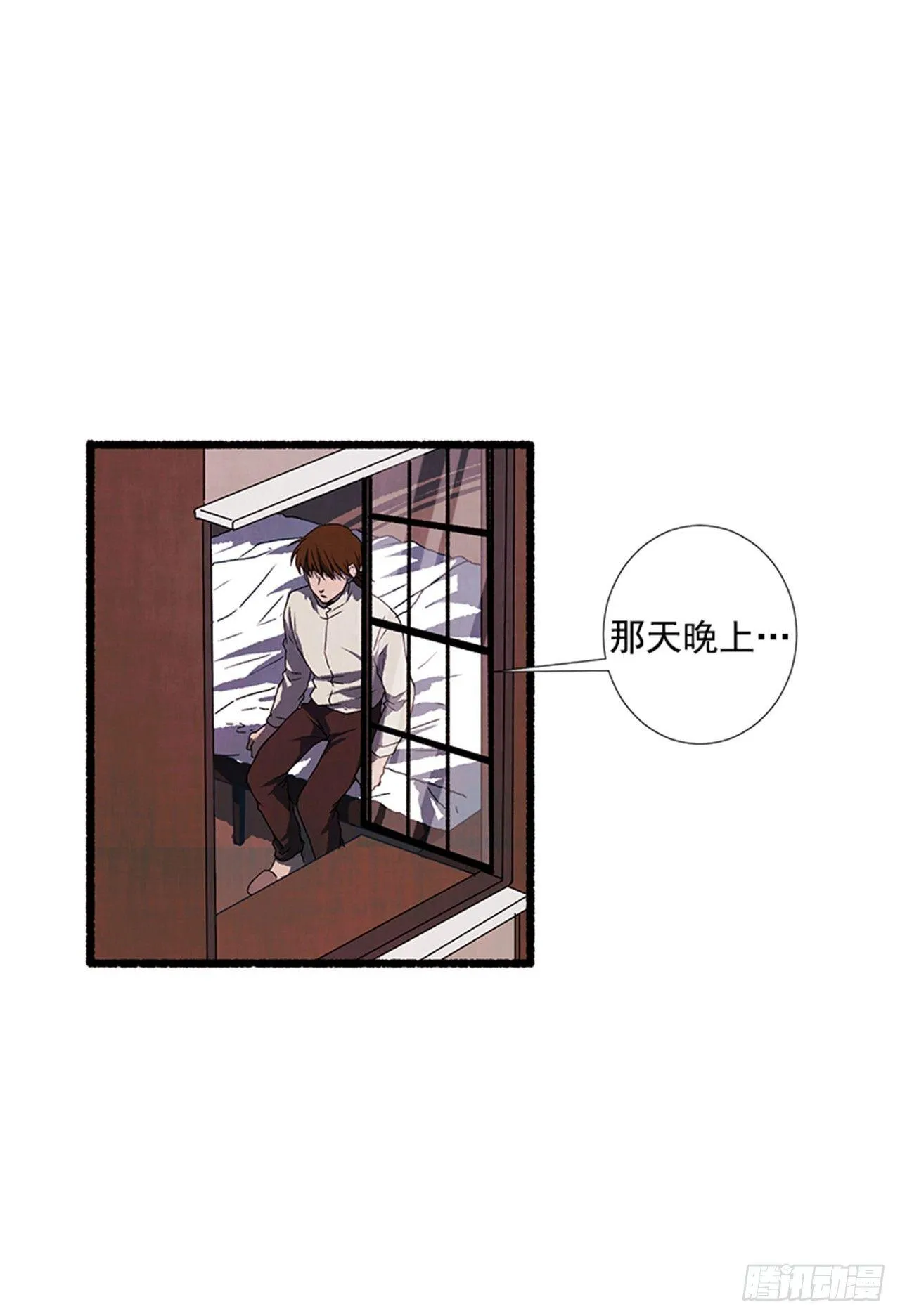 17.大叔 第41页