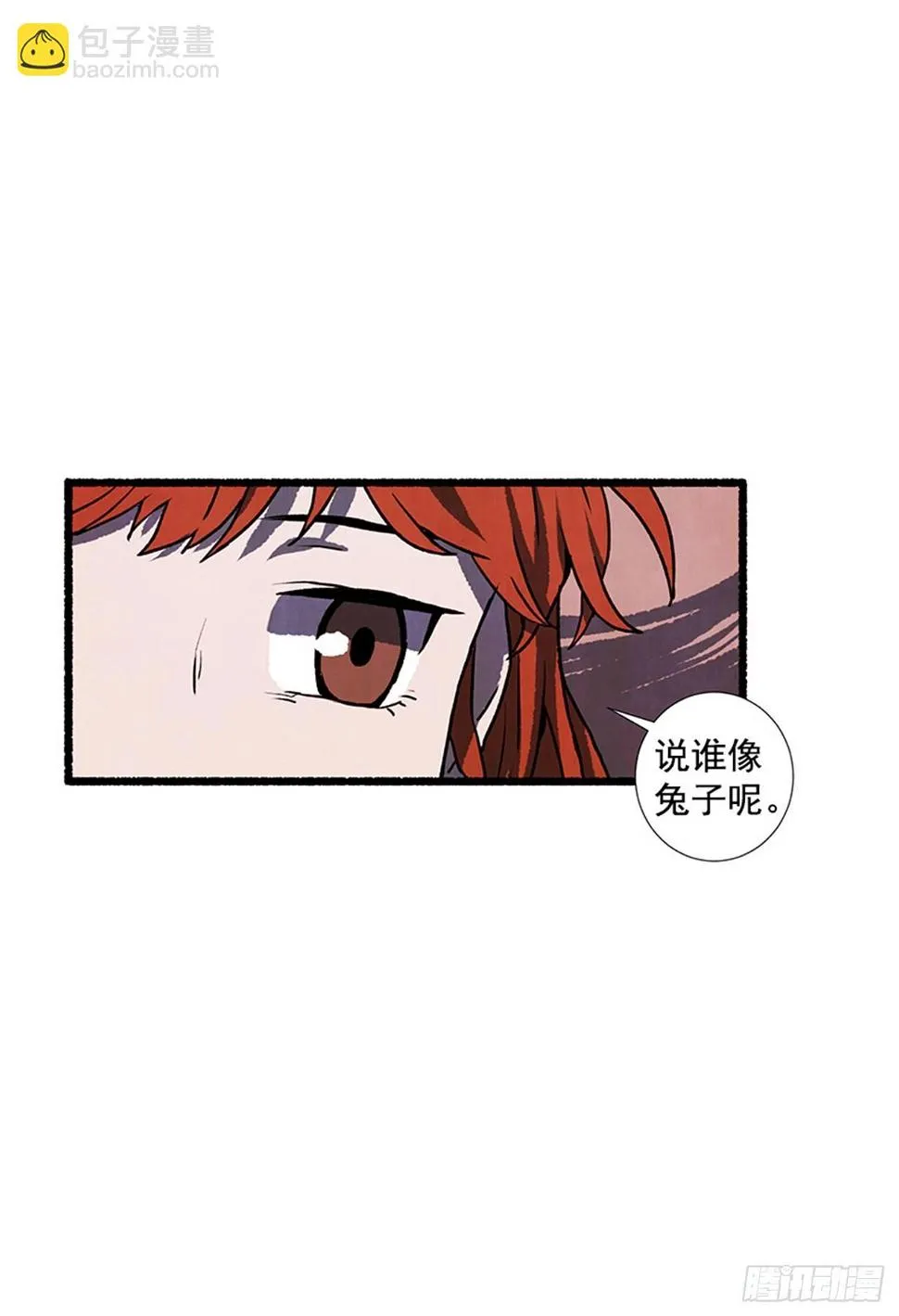 17.大叔 第58页