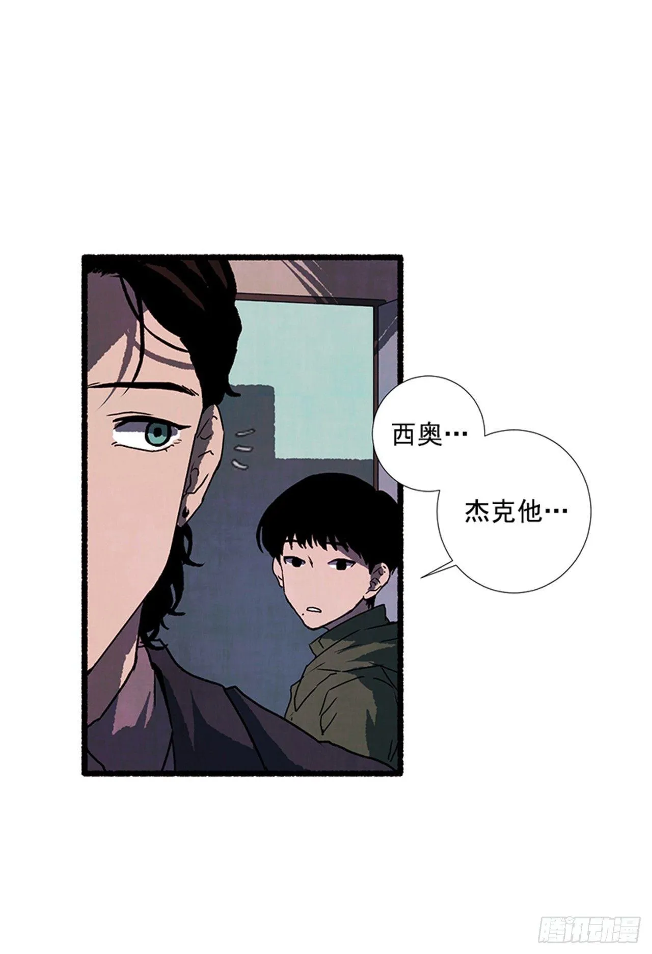 17.大叔 第64页