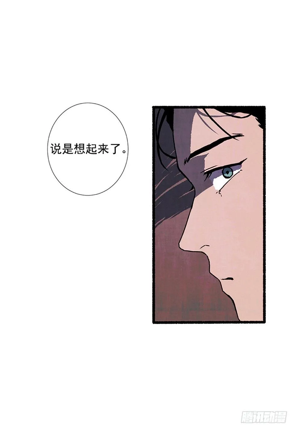 17.大叔 第65页