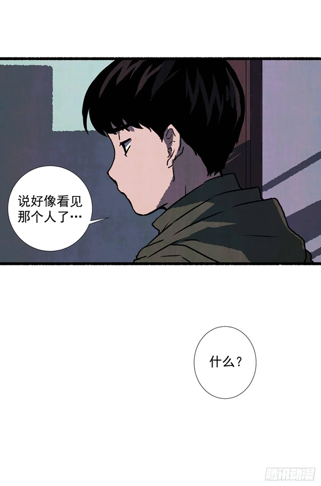17.大叔 第66页