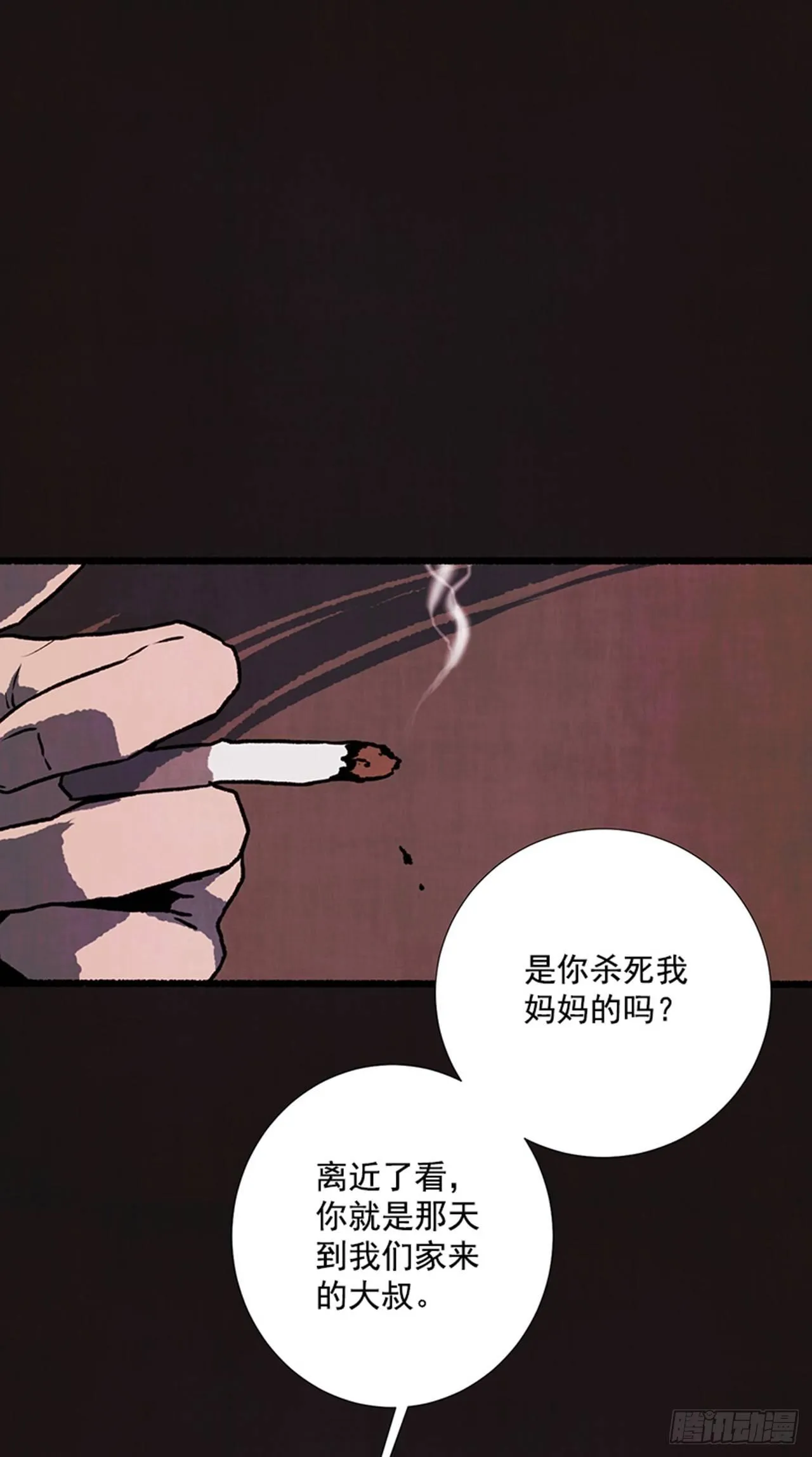 18.煎蛋卷 第2页