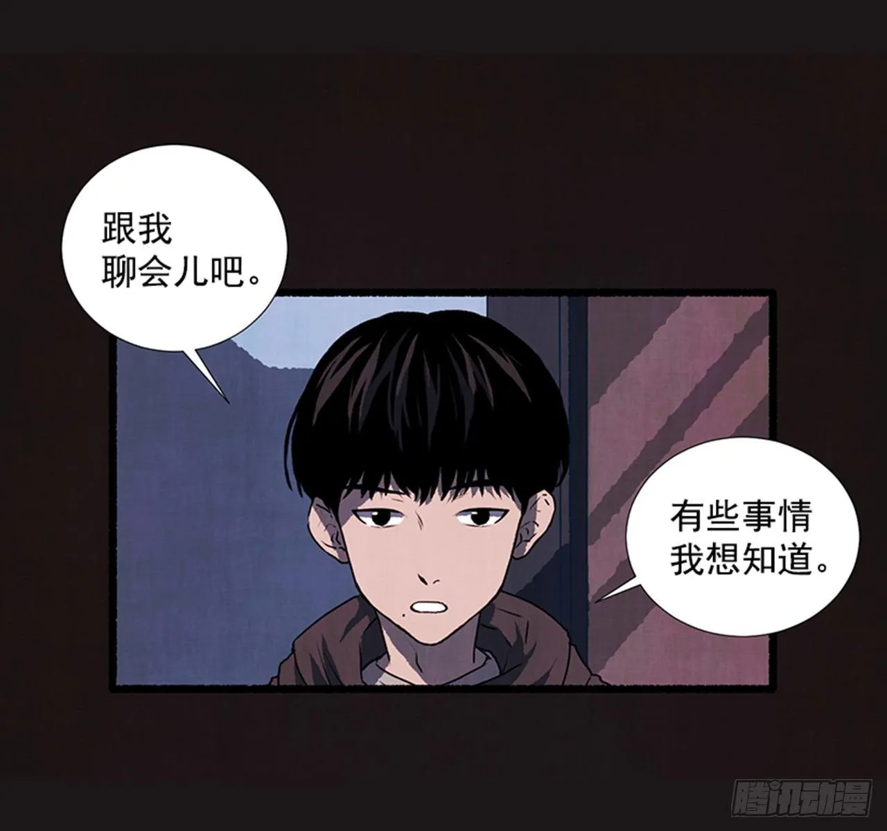 18.煎蛋卷 第25页