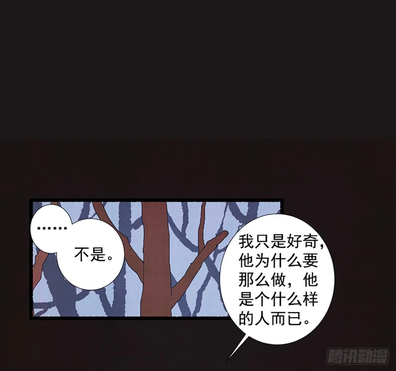 18.煎蛋卷 第37页