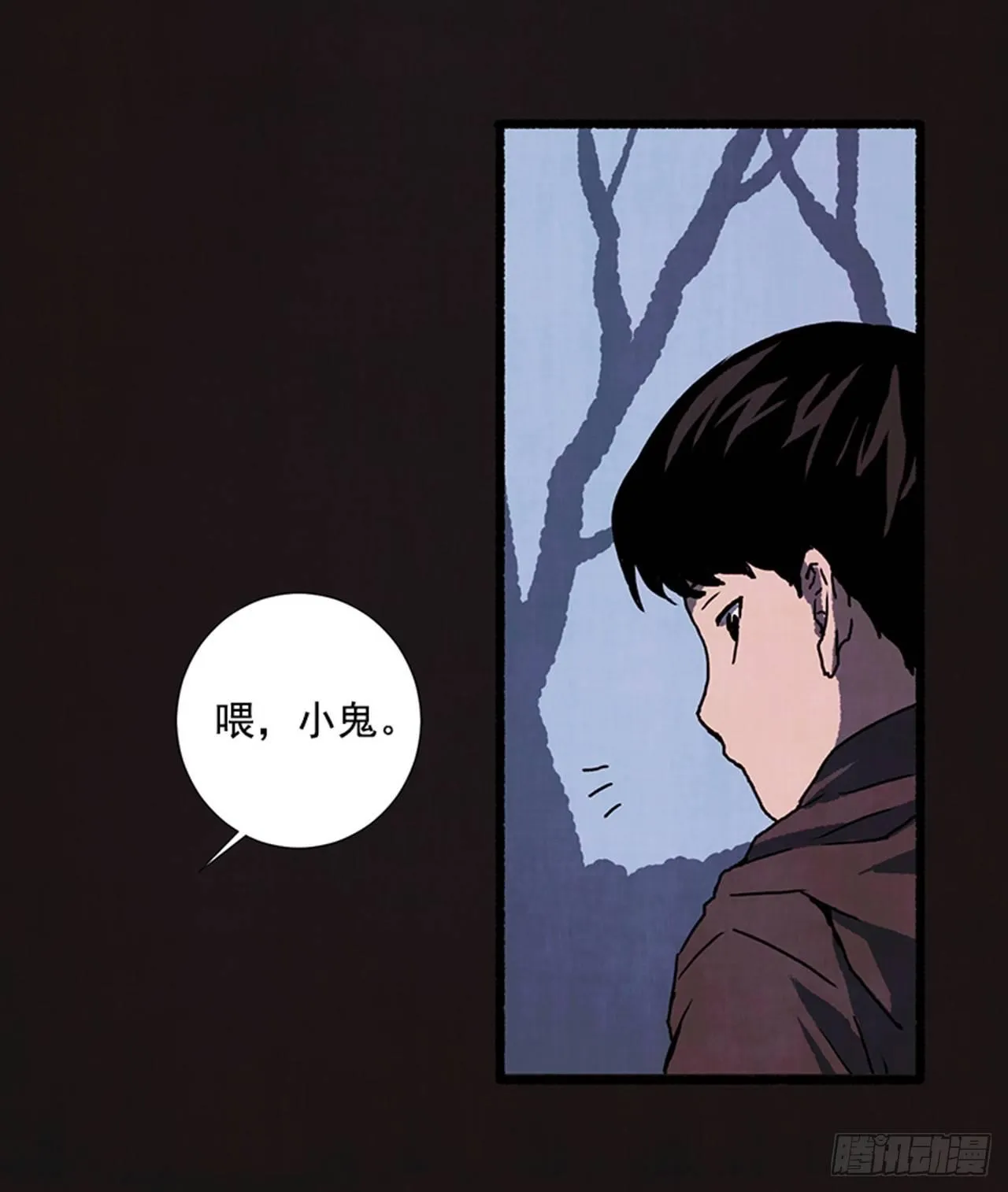 18.煎蛋卷 第42页