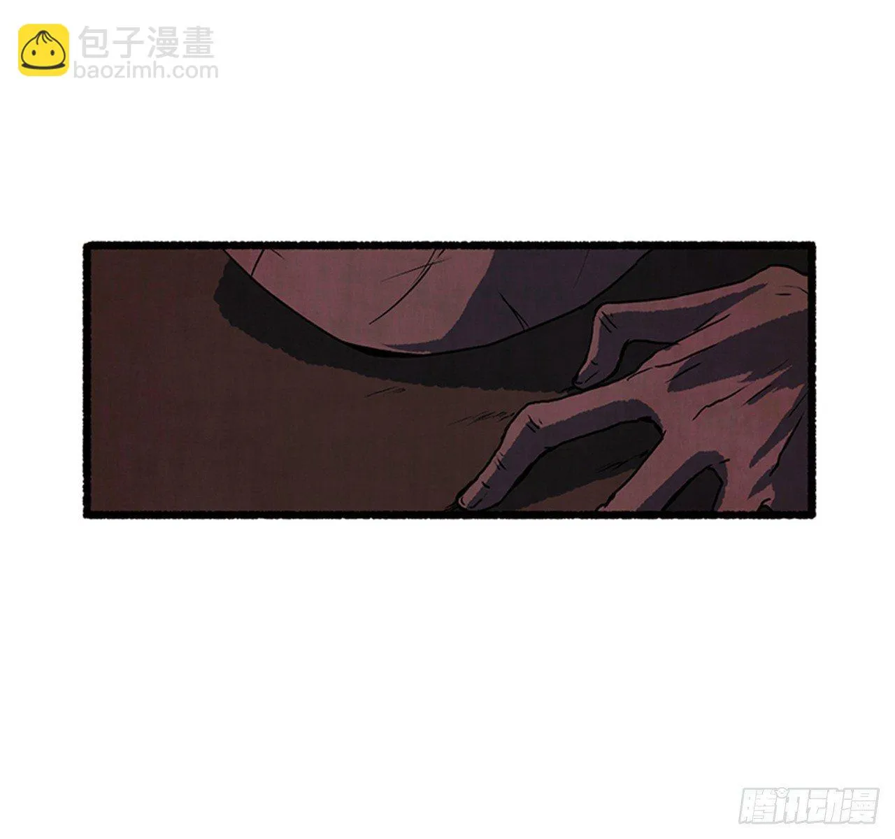 18.煎蛋卷 第63页