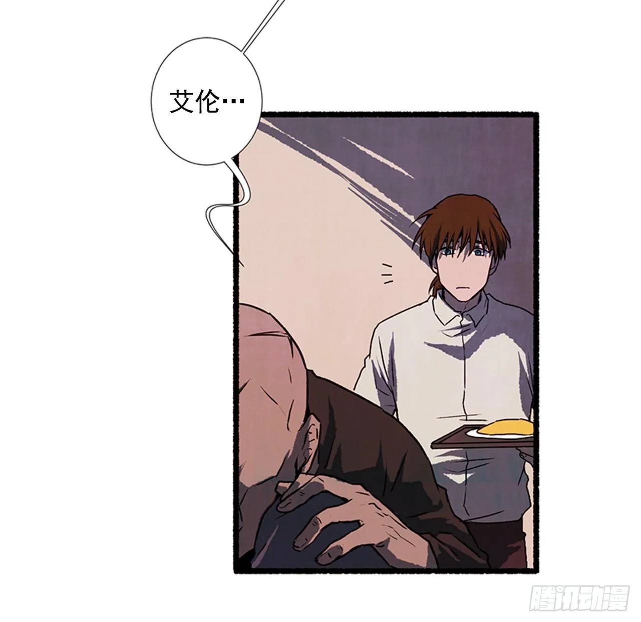 19.独生子 第28页
