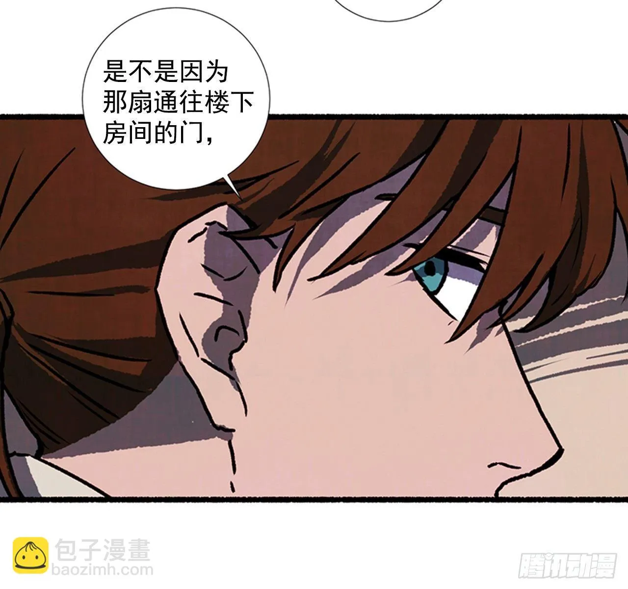 19.独生子 第34页