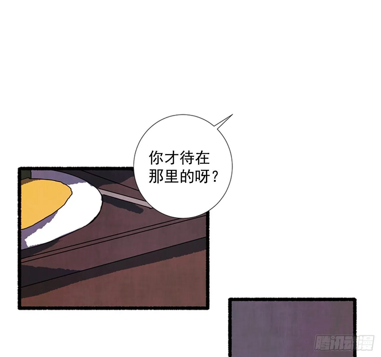 19.独生子 第35页