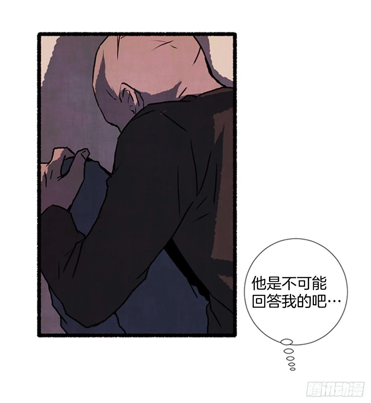 19.独生子 第37页