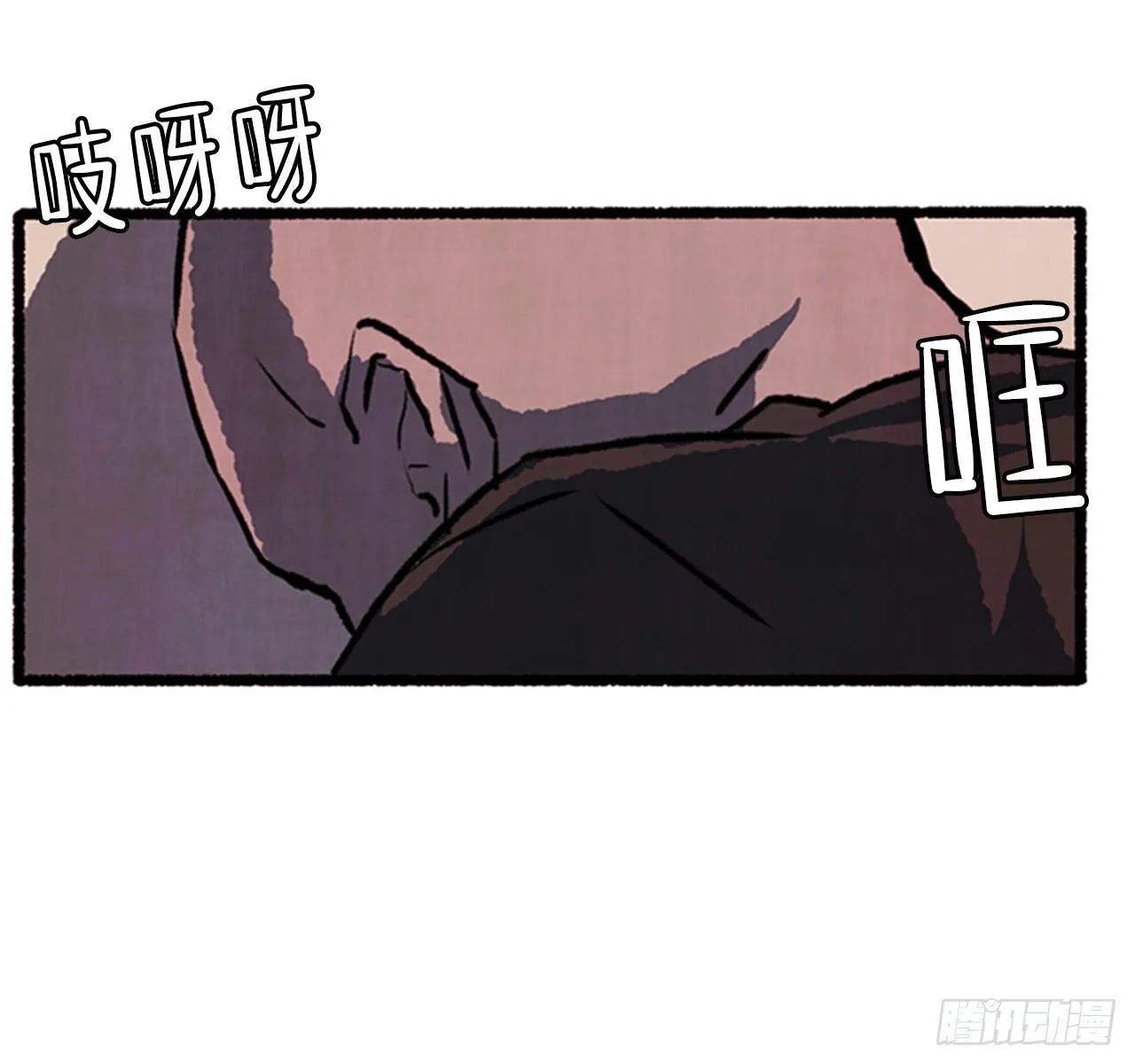 19.独生子 第39页