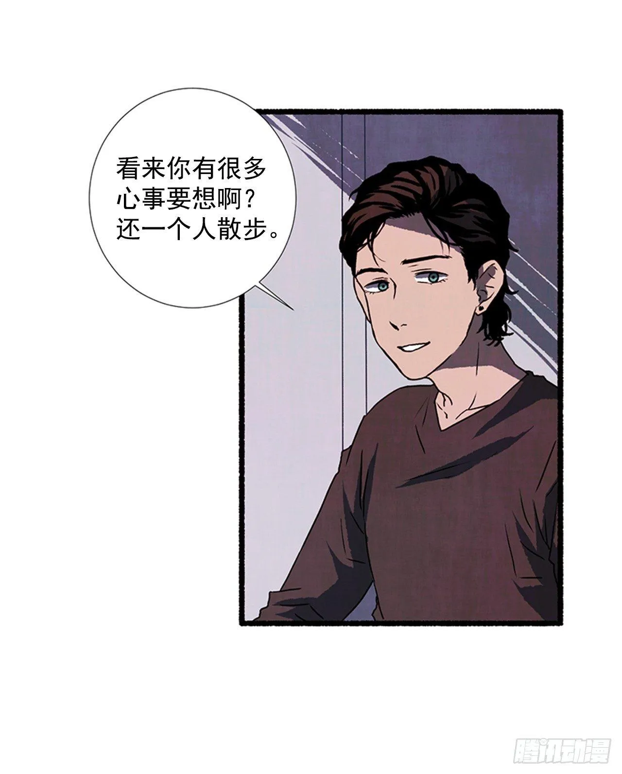 19.独生子 第45页
