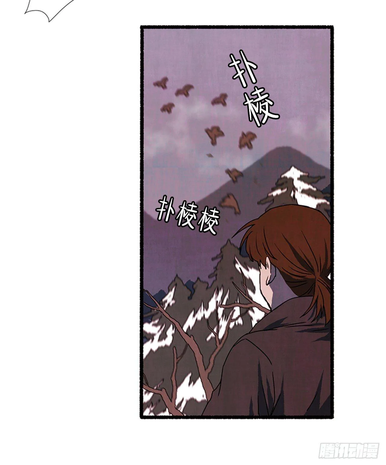 19.独生子 第55页