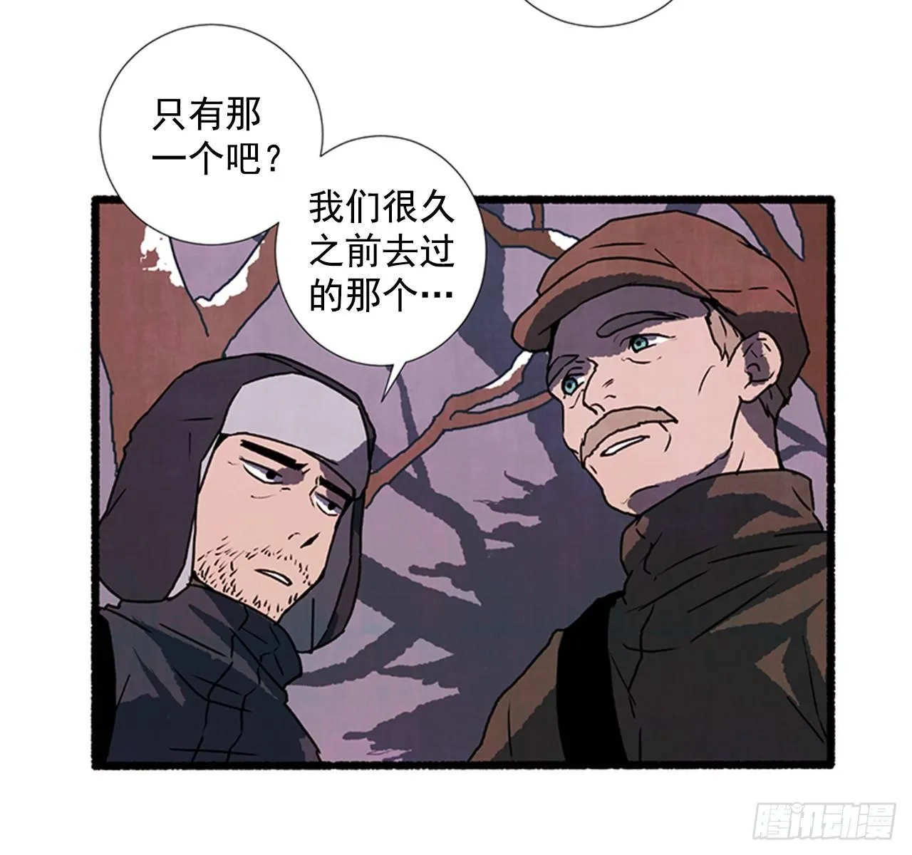 20.关门歇业 第14页