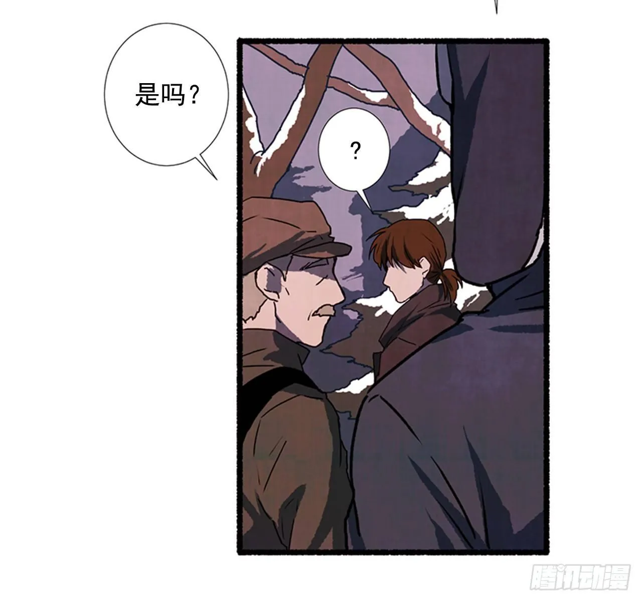 20.关门歇业 第28页