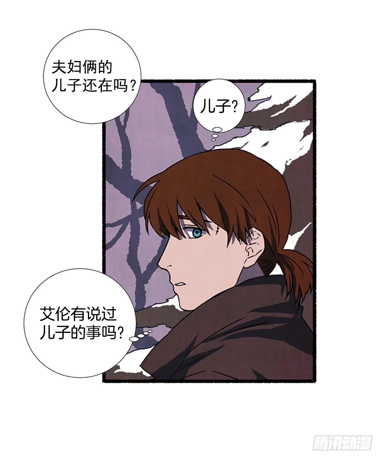 20.关门歇业 第29页