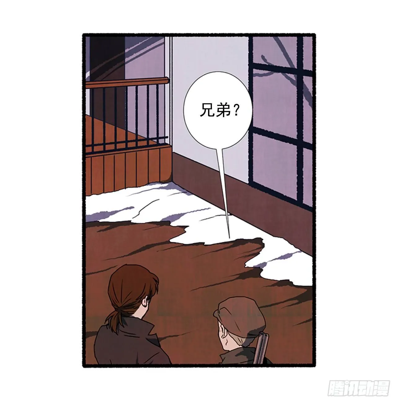 20.关门歇业 第31页
